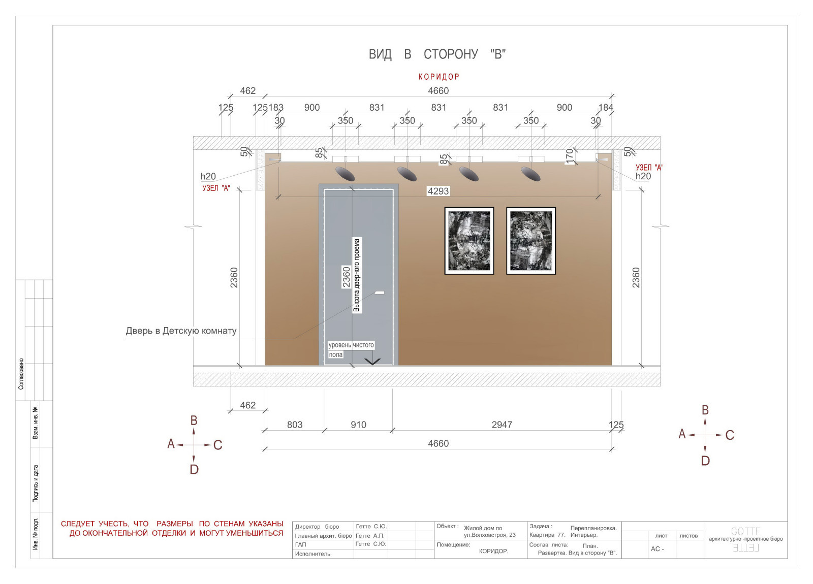 Квартира 55-18