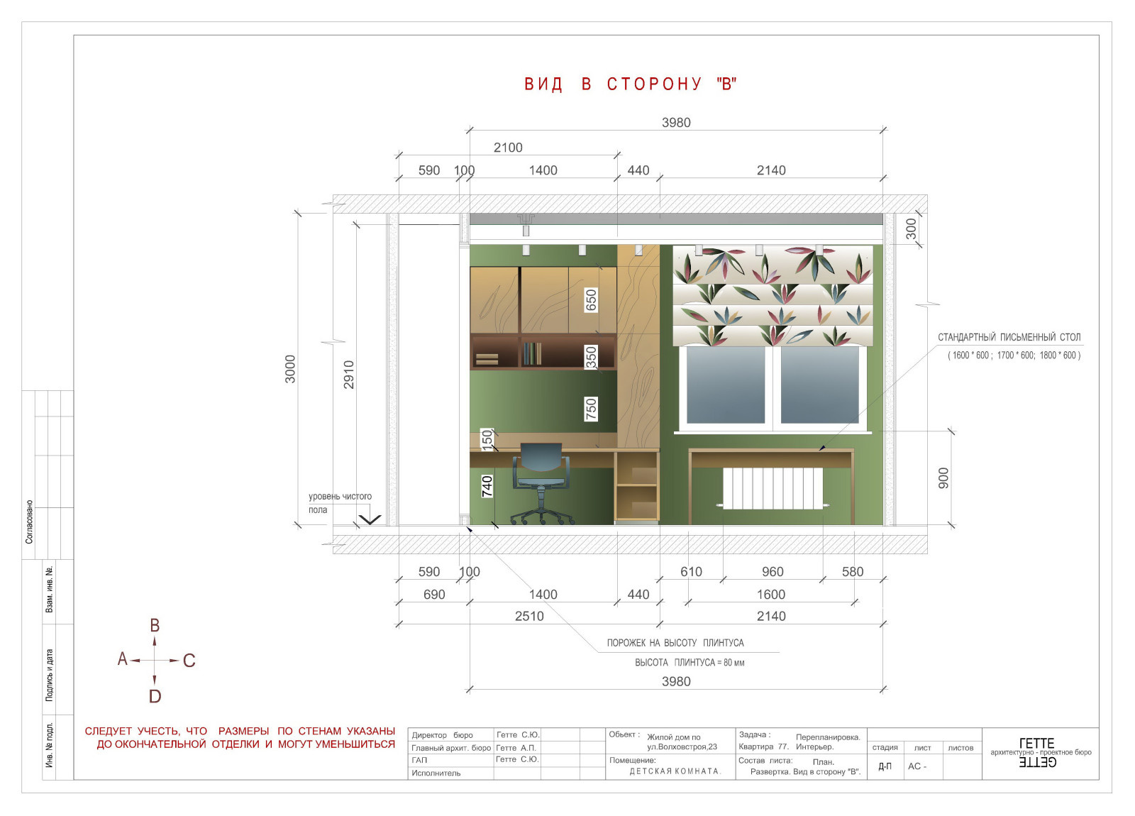 Квартира 55-18