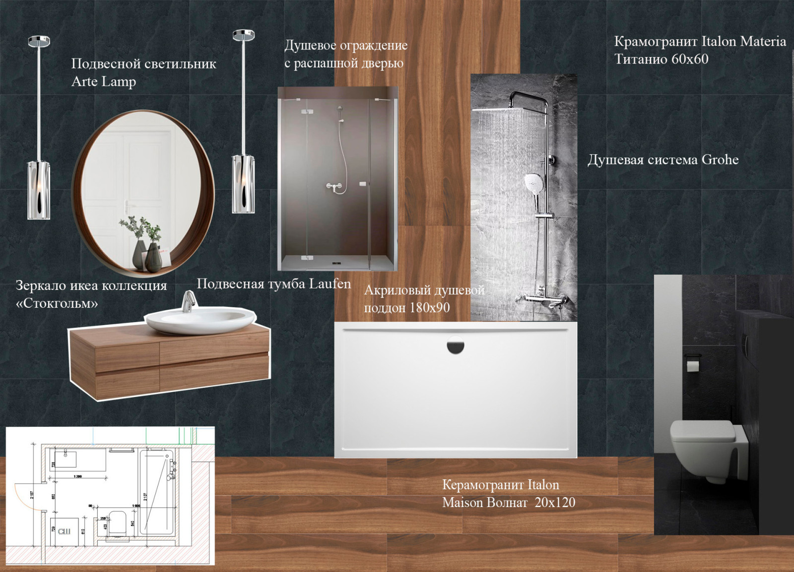 Трехкомнатная квартира для молодой семьи