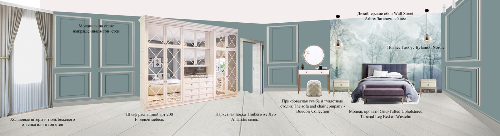 Трехкомнатная квартира для молодой семьи