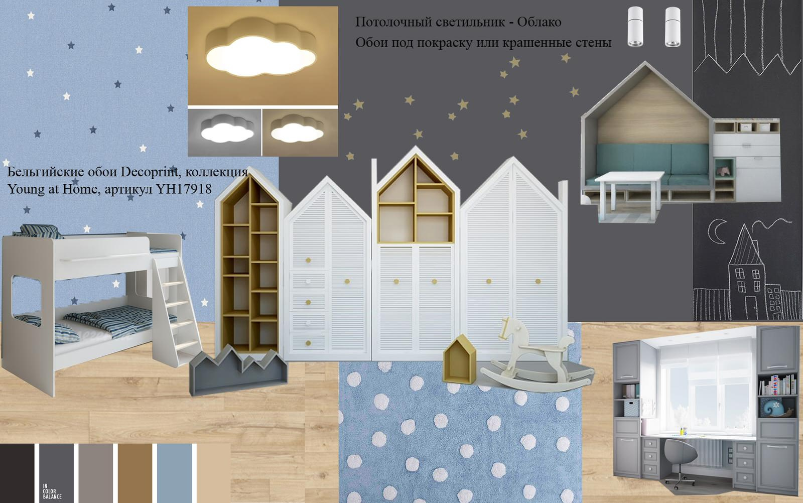 Обложка проекта: Трехкомнатная квартира для молодой семьи