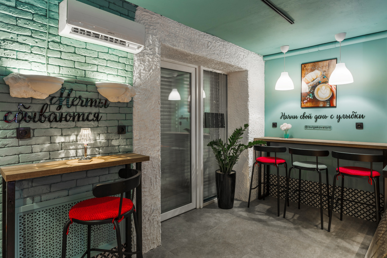 Кофейня •На Каштановой аллее•
