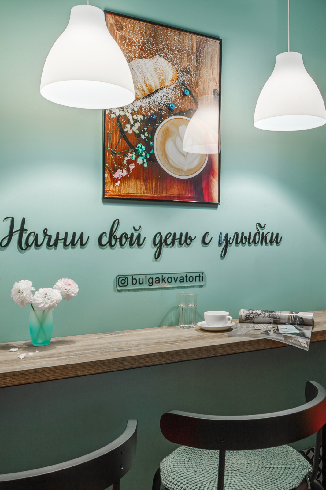 Кофейня •На Каштановой аллее•