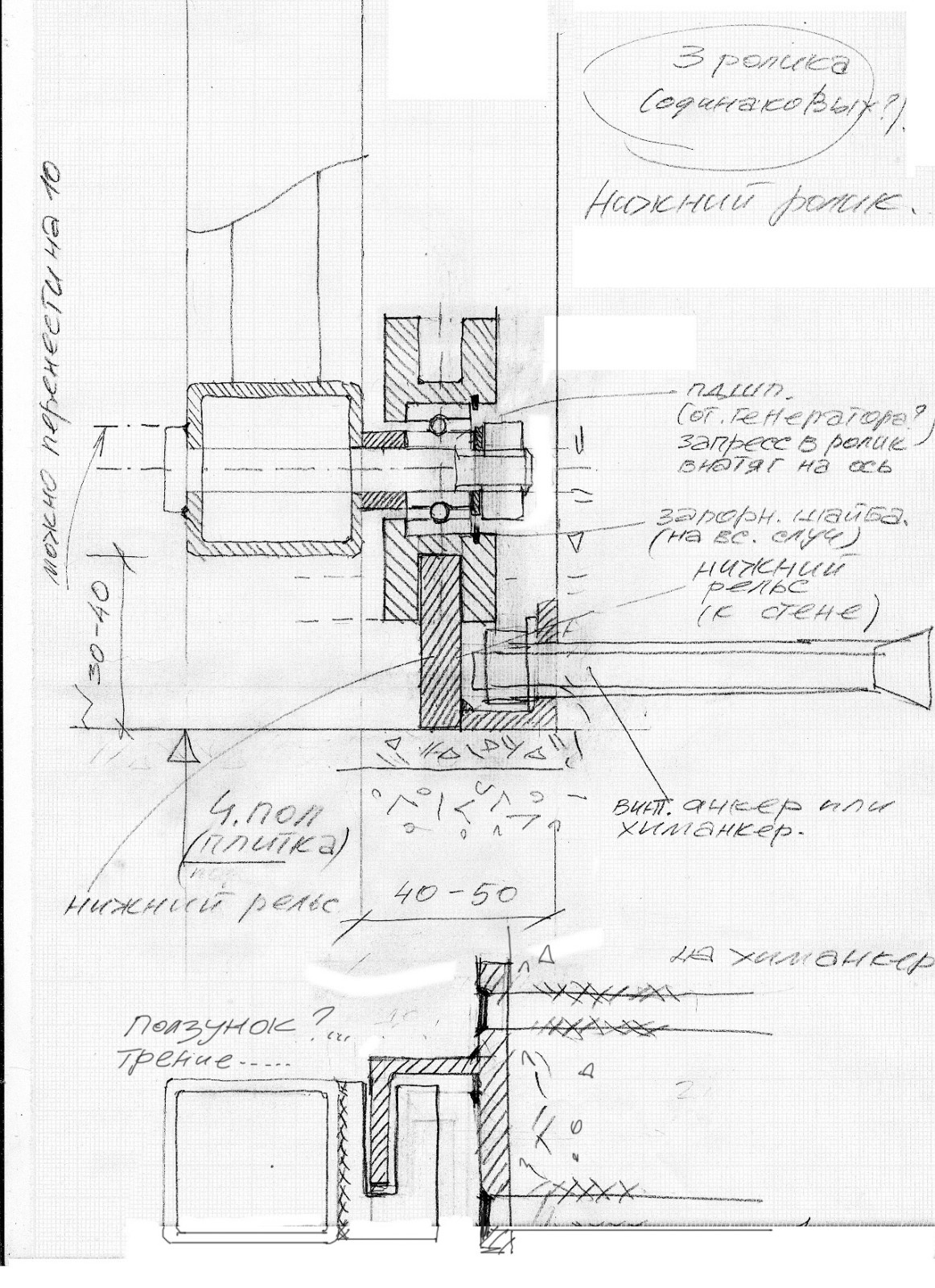 Откатная защитно-декоративная дверь.