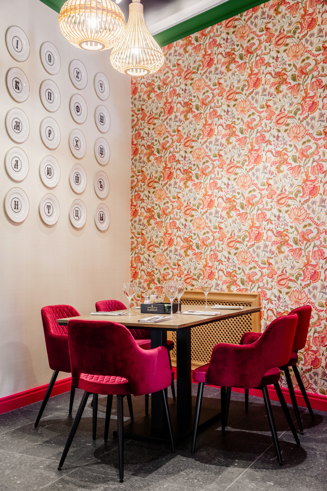 Ресторан "Славянский"