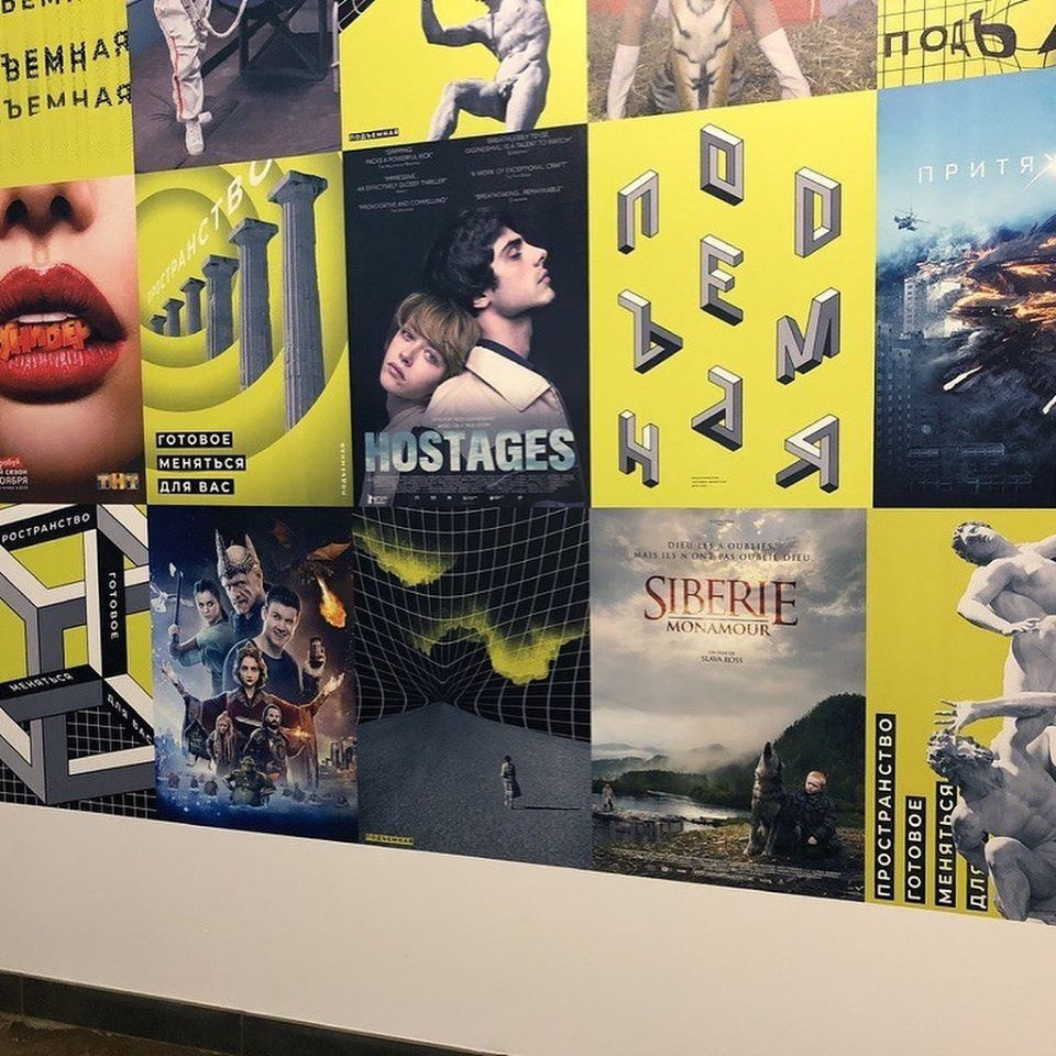 Студии Подъемная