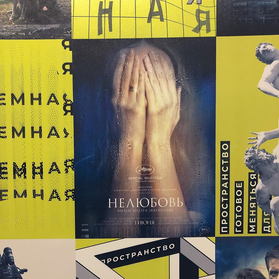 Студии Подъемная