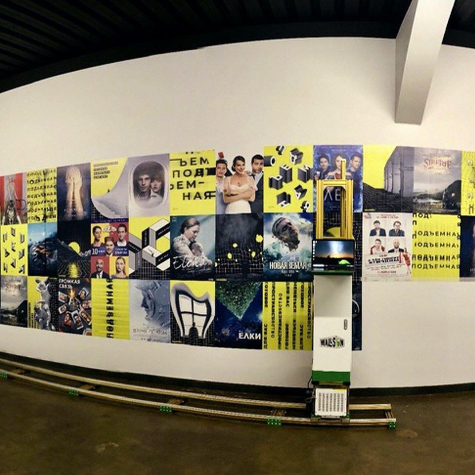 Студии Подъемная