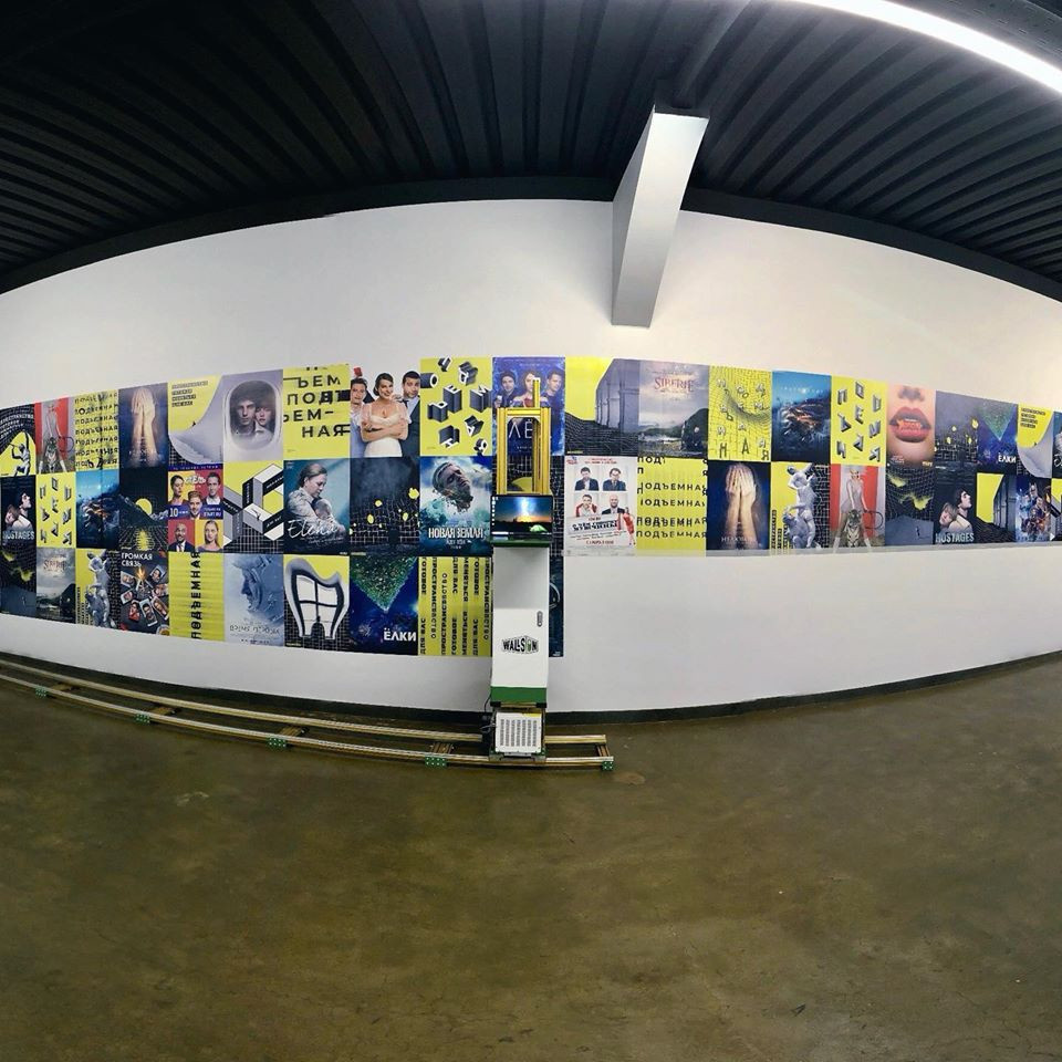 Студии Подъемная