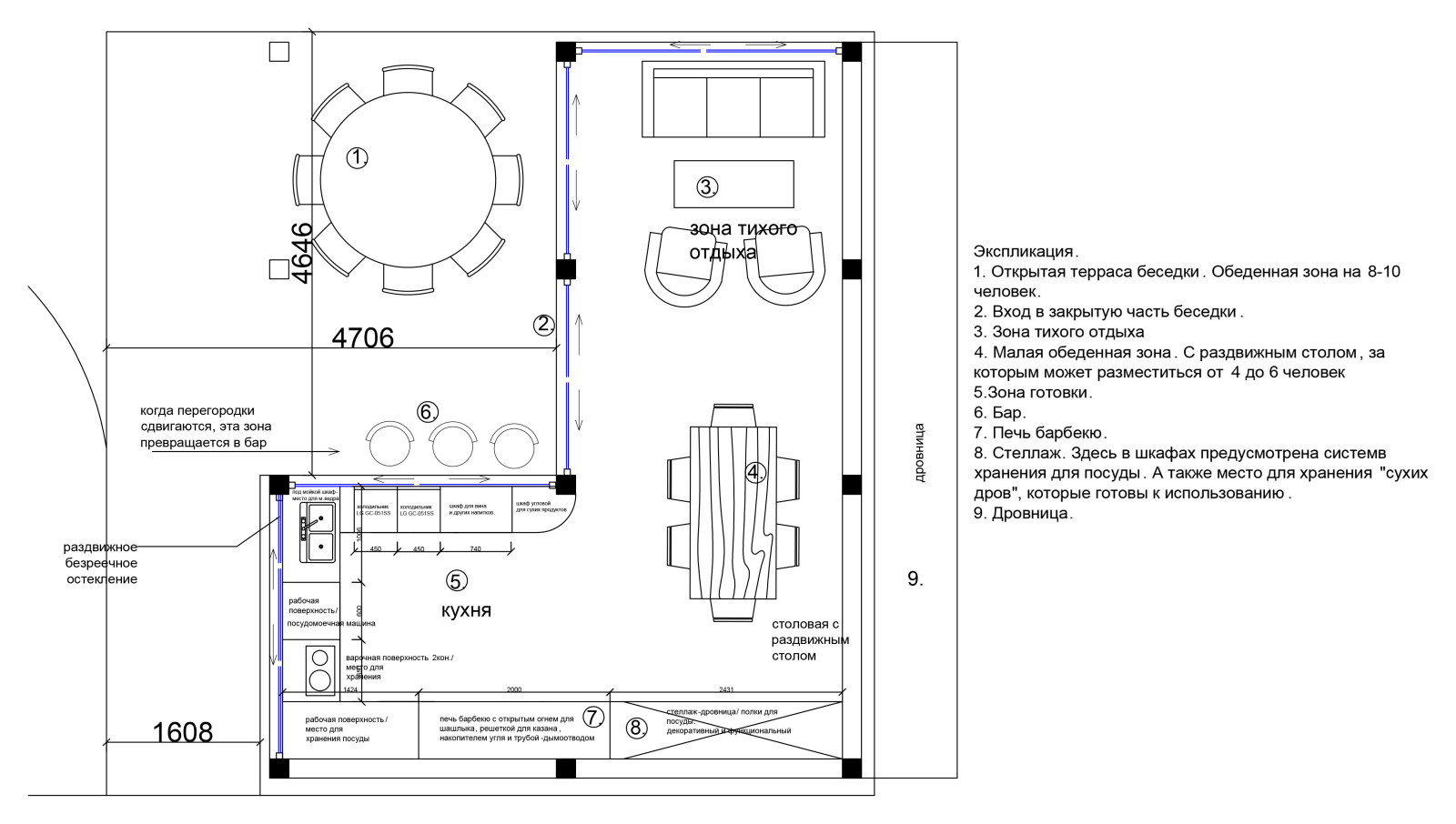 Arbour with a glass walls. Беседка со стеклом