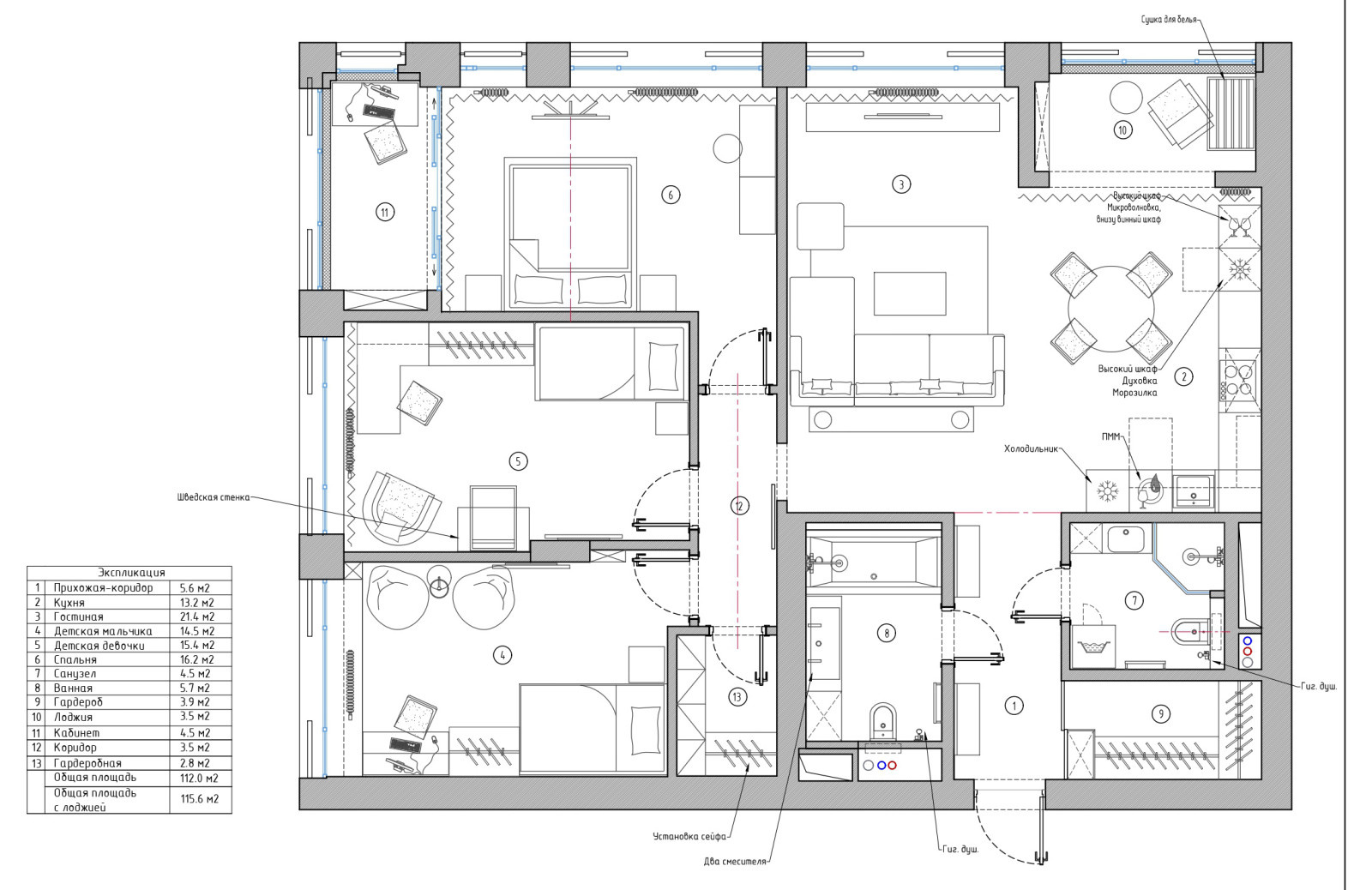 Планировочное решение