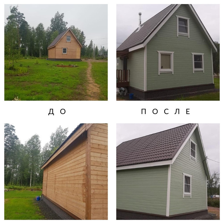 Покраска дома.