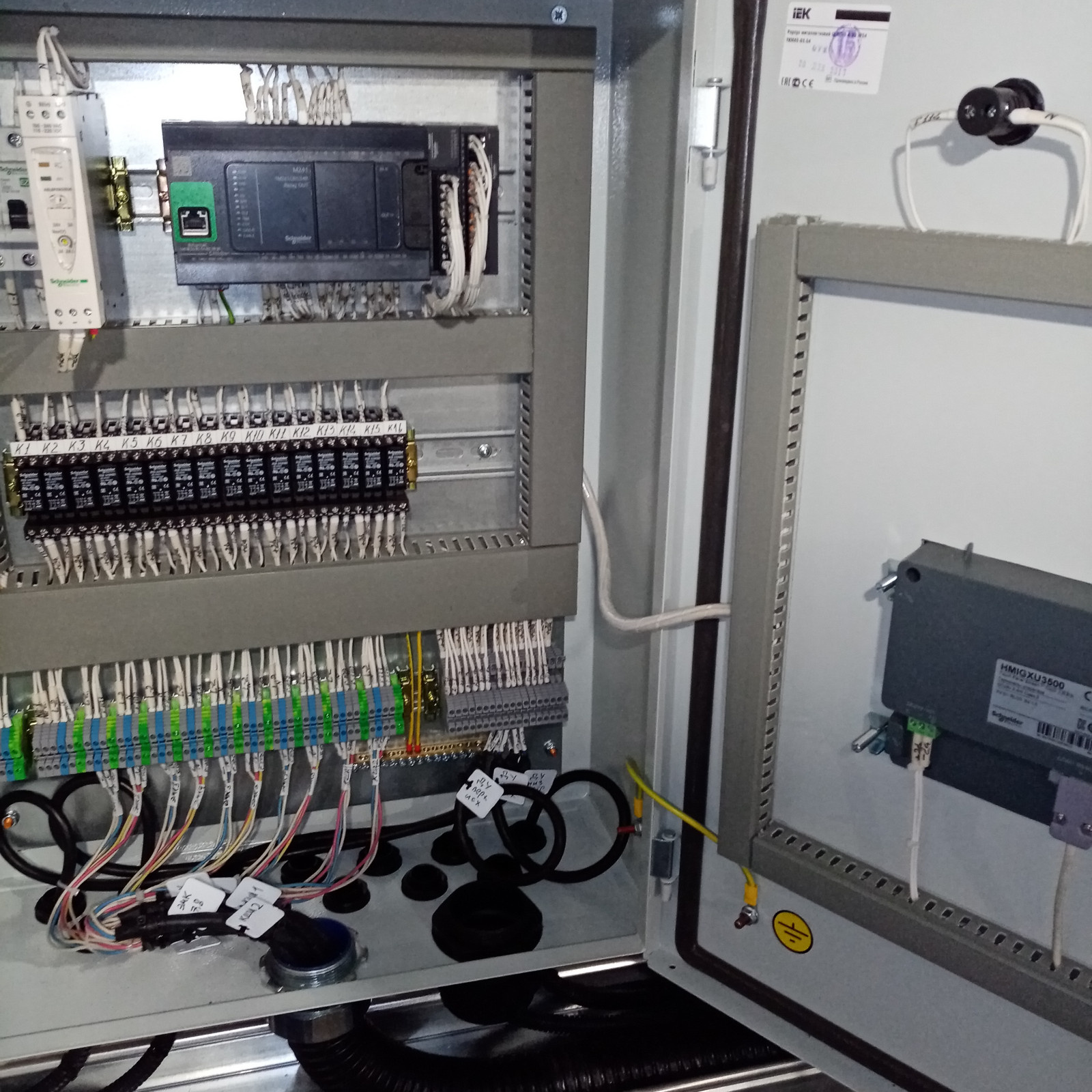 Автоматизация системы водоподготовки