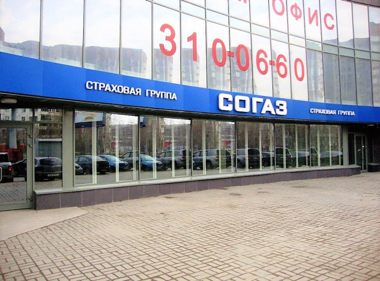 Электромонтаж в офисе СОГАЗа на Фрунзе