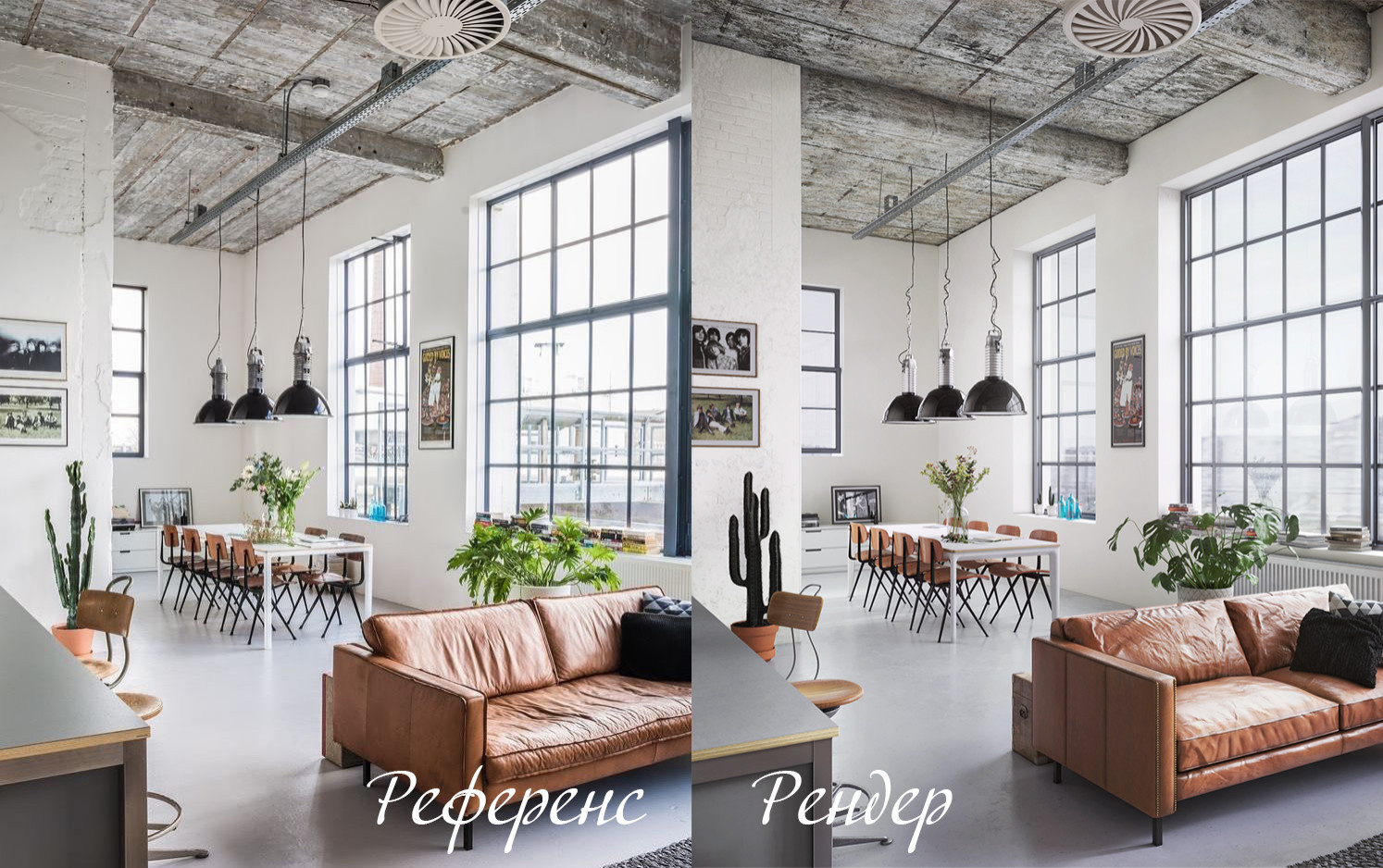 Обложка проекта: Визуализация гостиной в стиле лофт