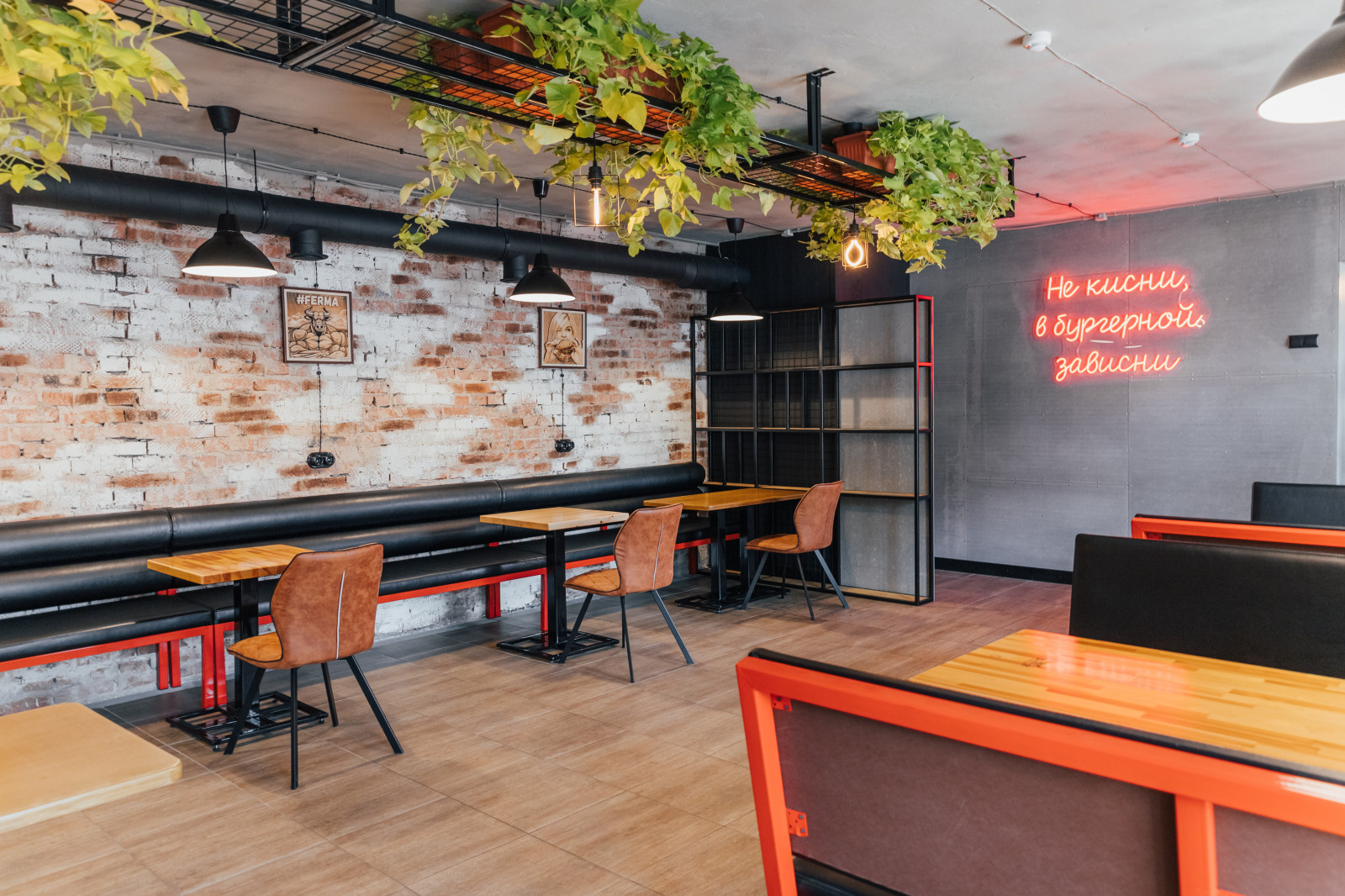 Бургерная "Ferma" в г. Томске