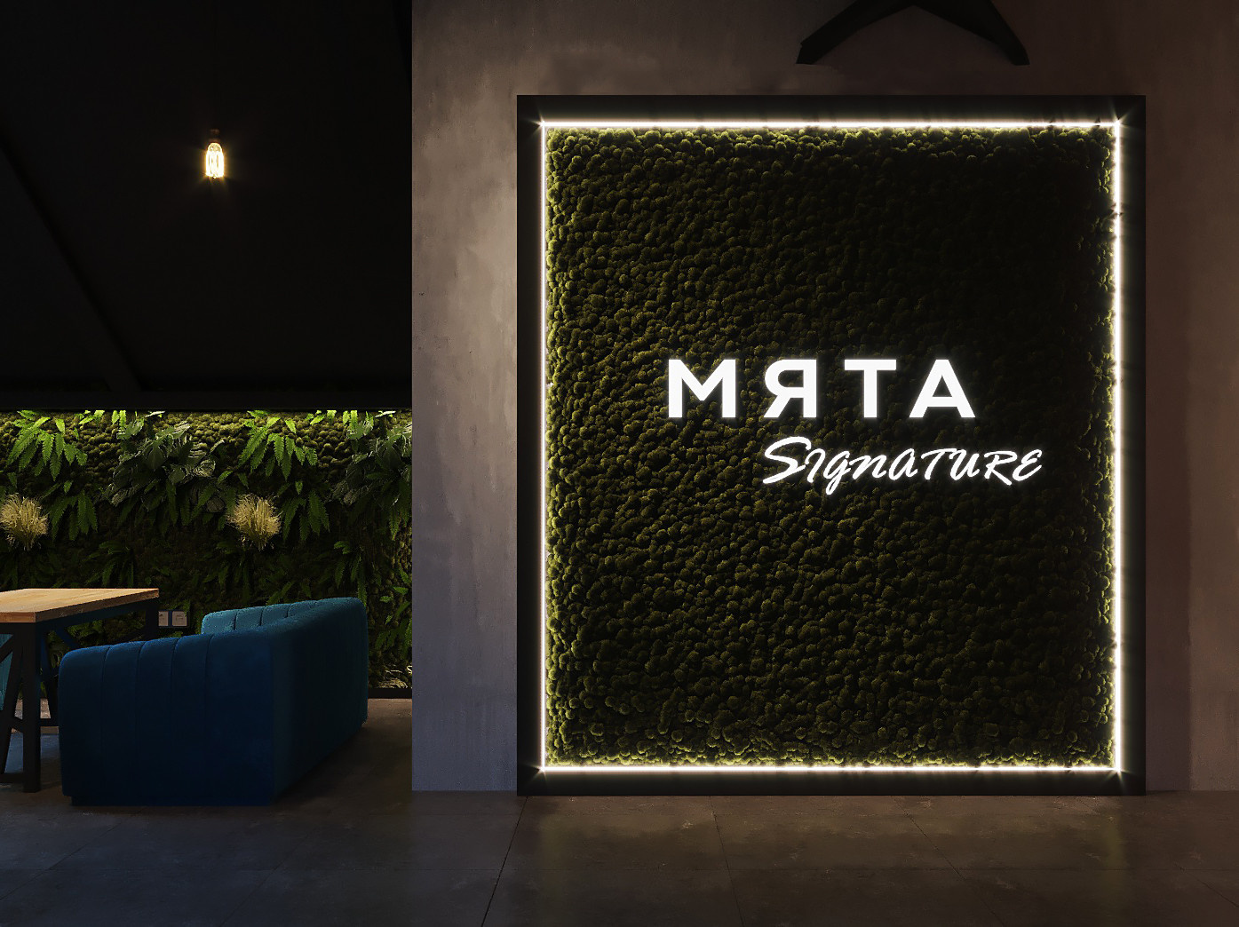 Дизайн-проект кальянной "Мята Signature"