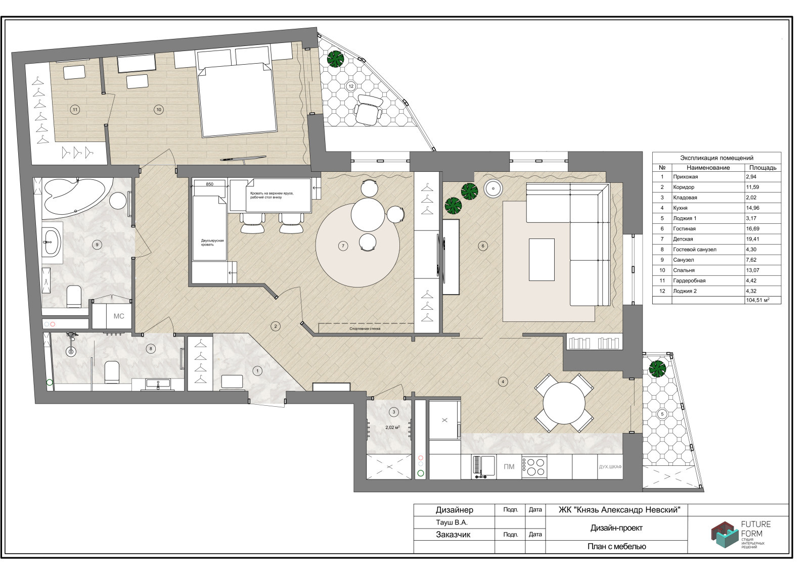 Гостиная и спальня в скандинавском стиле, ЖК "Царская столица".