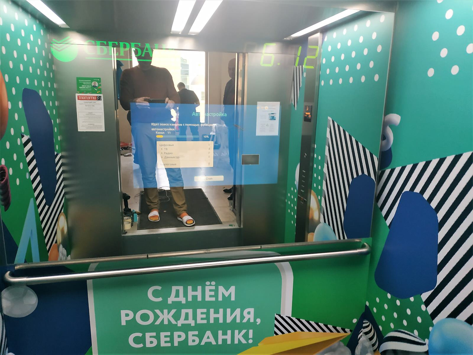 Зеркало телевизор в лифте