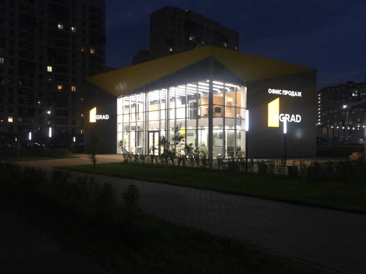 Офис продаж для ЖК "Новое Медведково"