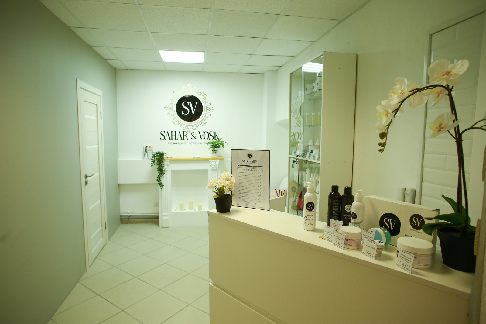 Студия депиляции Sahar&vosk