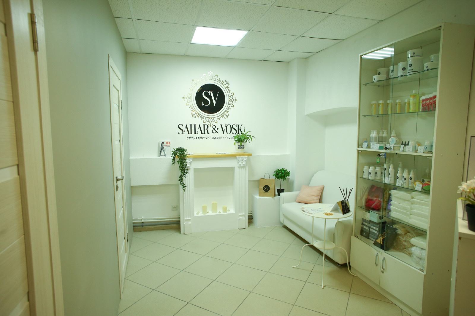 Студия депиляции Sahar&vosk