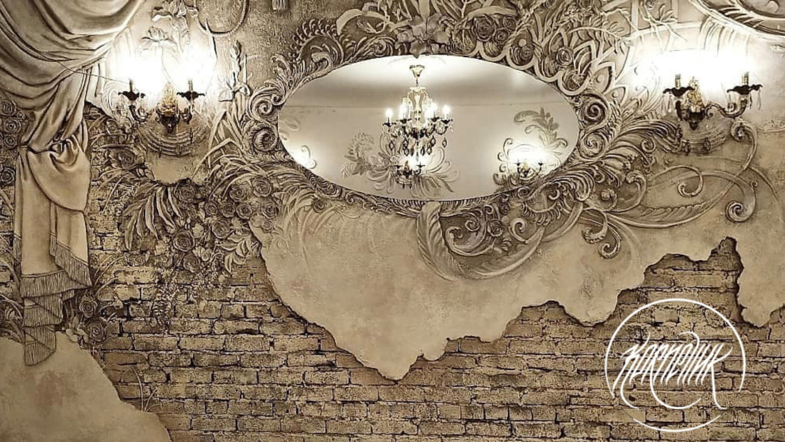 Художественное оформление в стиле старинного замка. Барельеф,роспись стен.