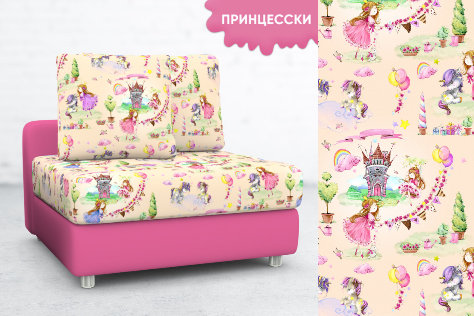 Ткань для детской мебели