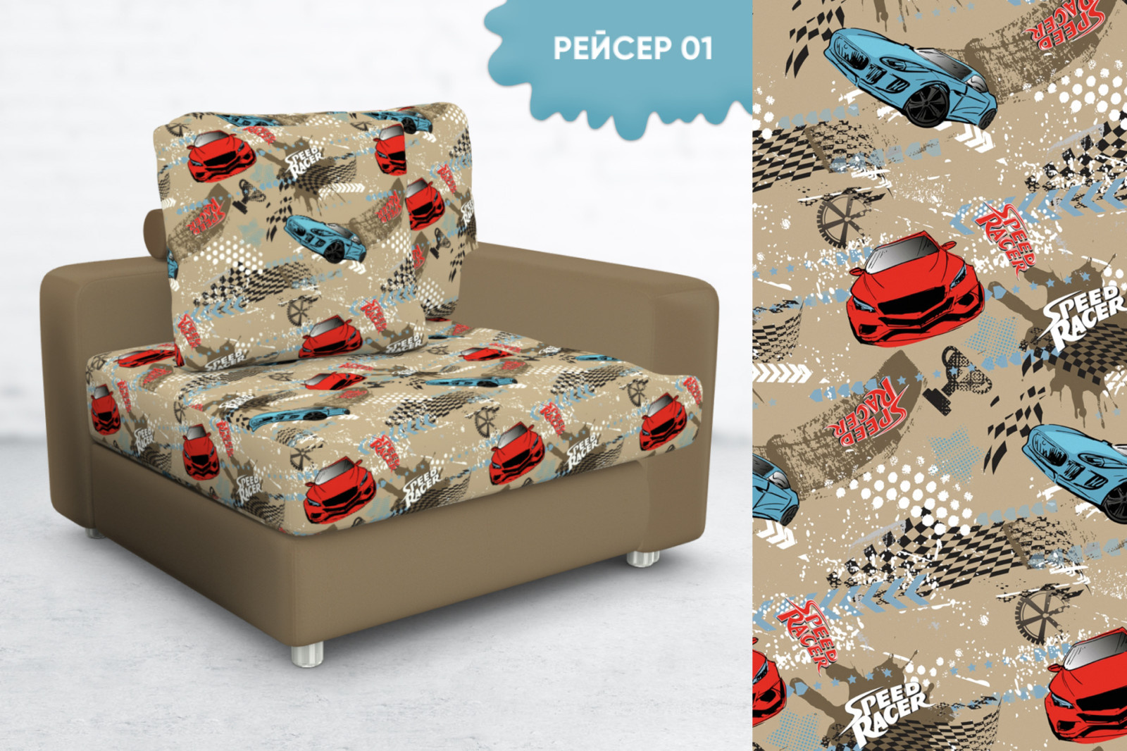 Ткань для детской мебели