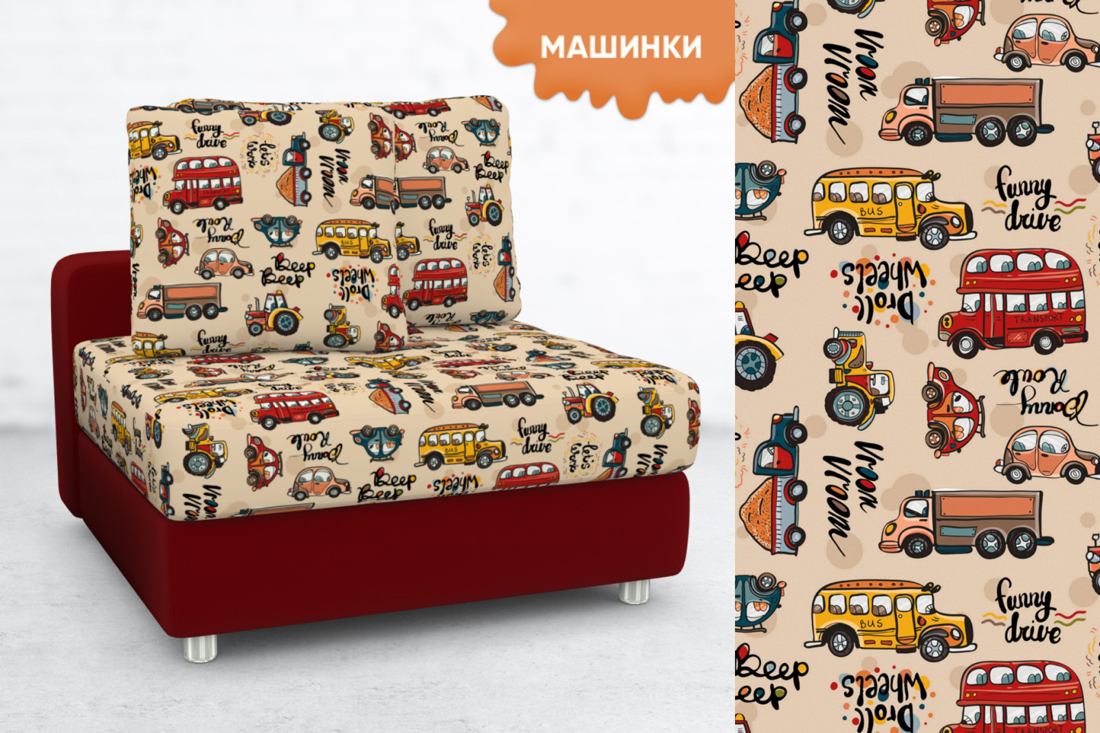 Ткань для детской мебели