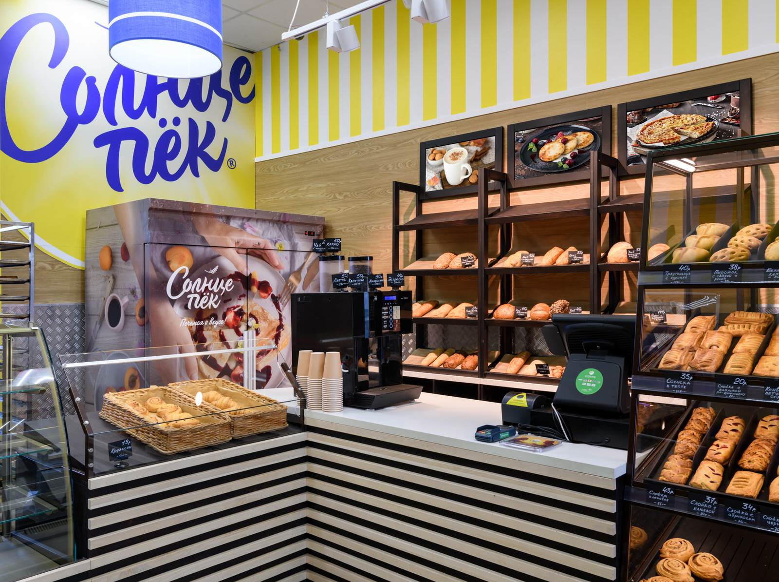 Пекарня "Солнцепек"