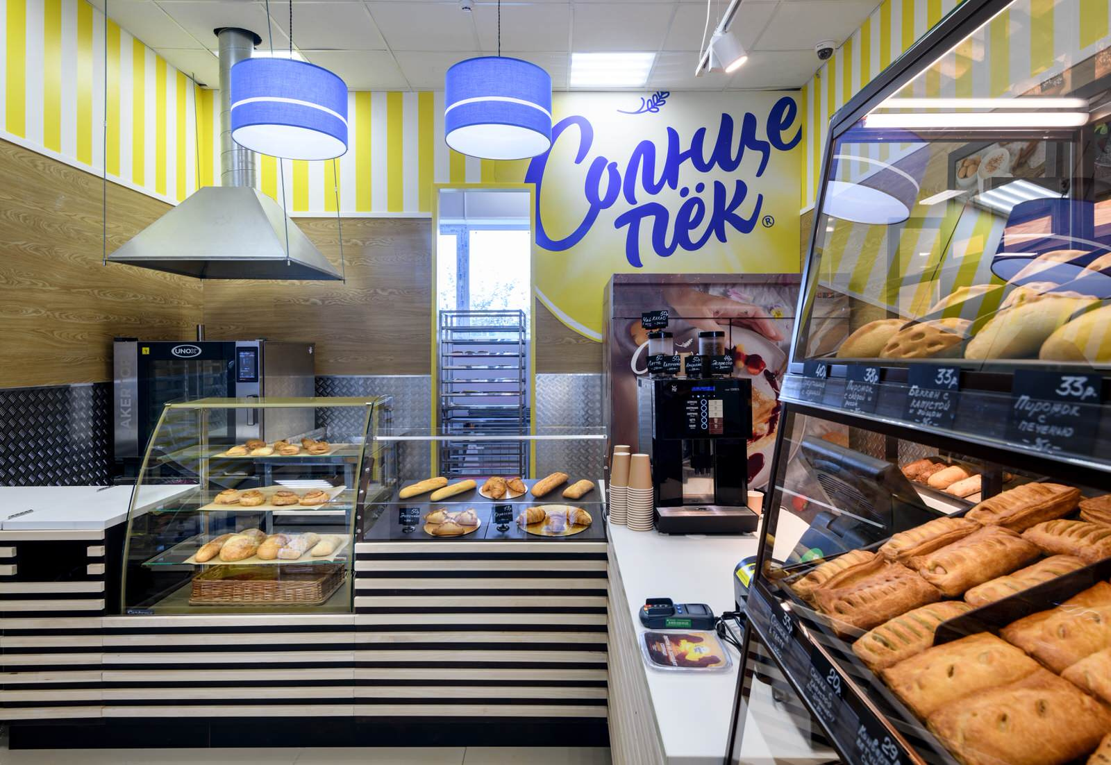 Пекарня "Солнцепек"