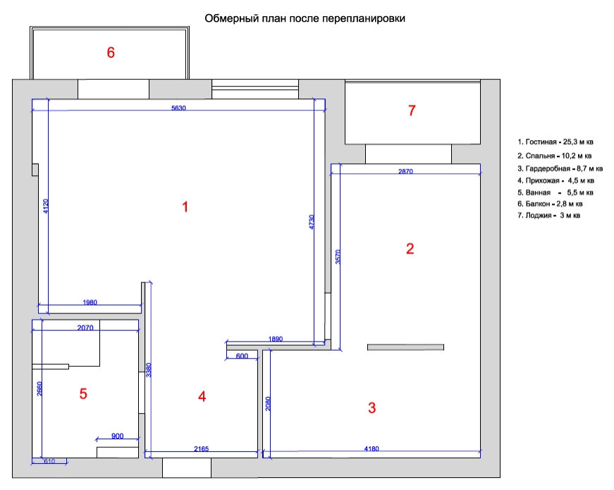 Квартира для молодой пары