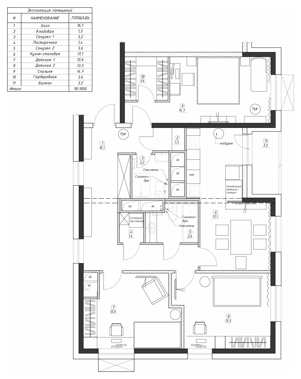 Демьяна Бедного