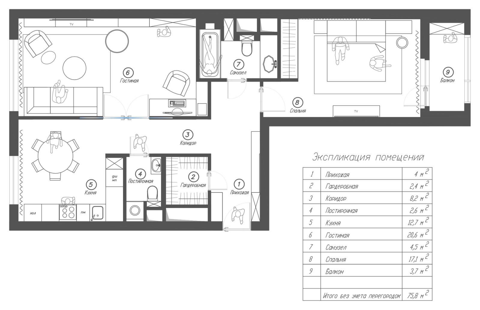 Фото проекта: Морозные луга "ЖК Город на реке Тушино 2018"