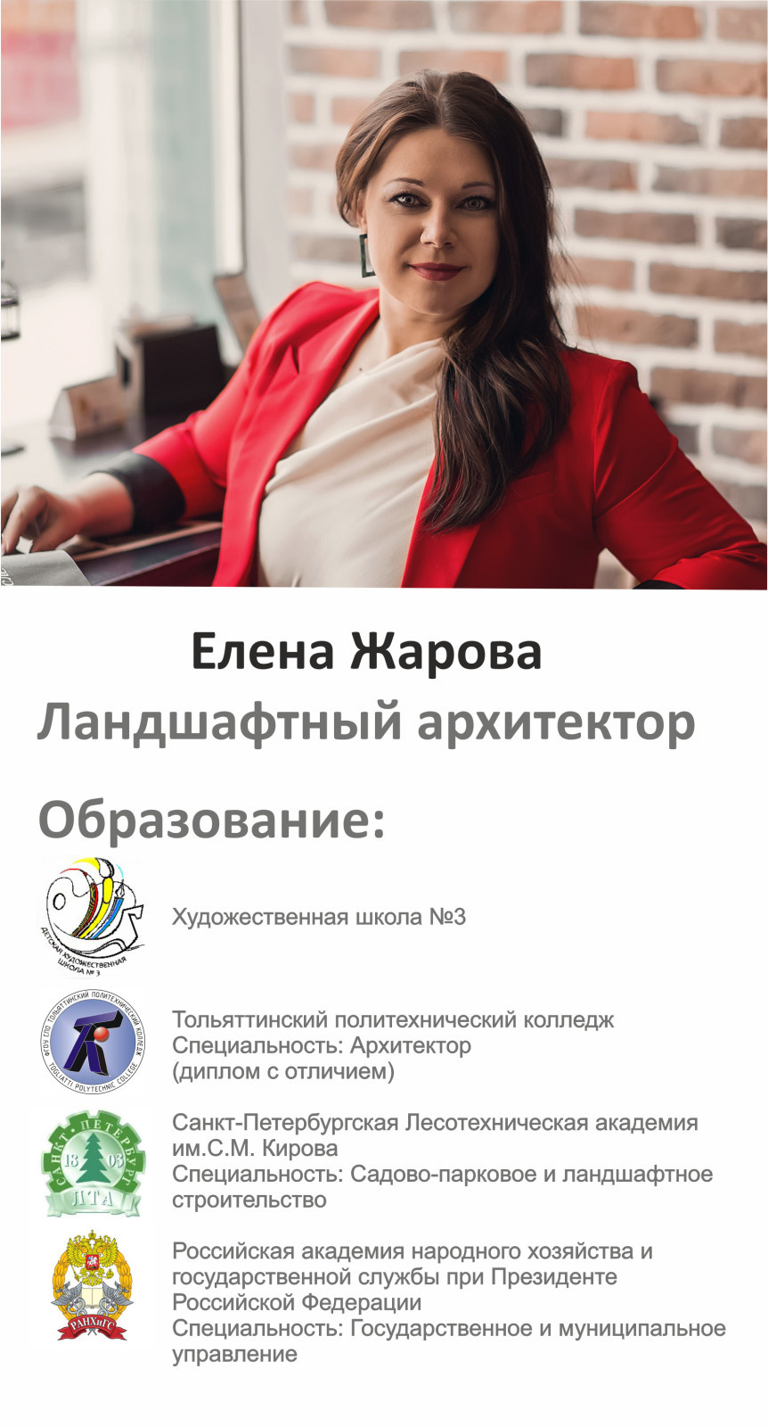 НАШИ ДОСТИЖЕНИЯ