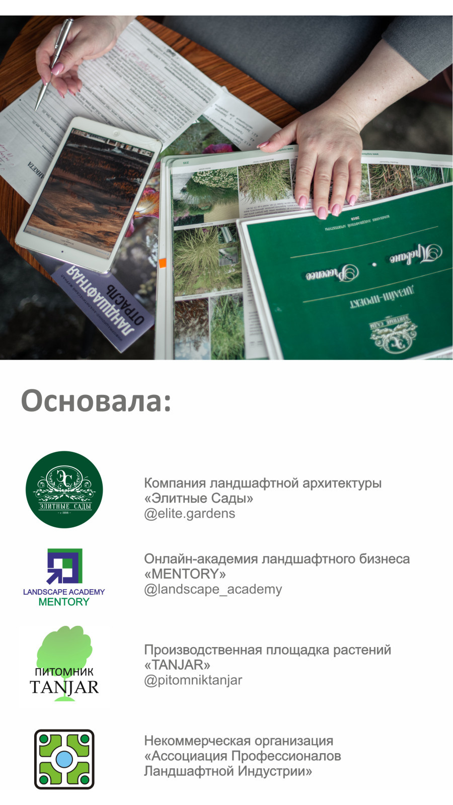 НАШИ ДОСТИЖЕНИЯ