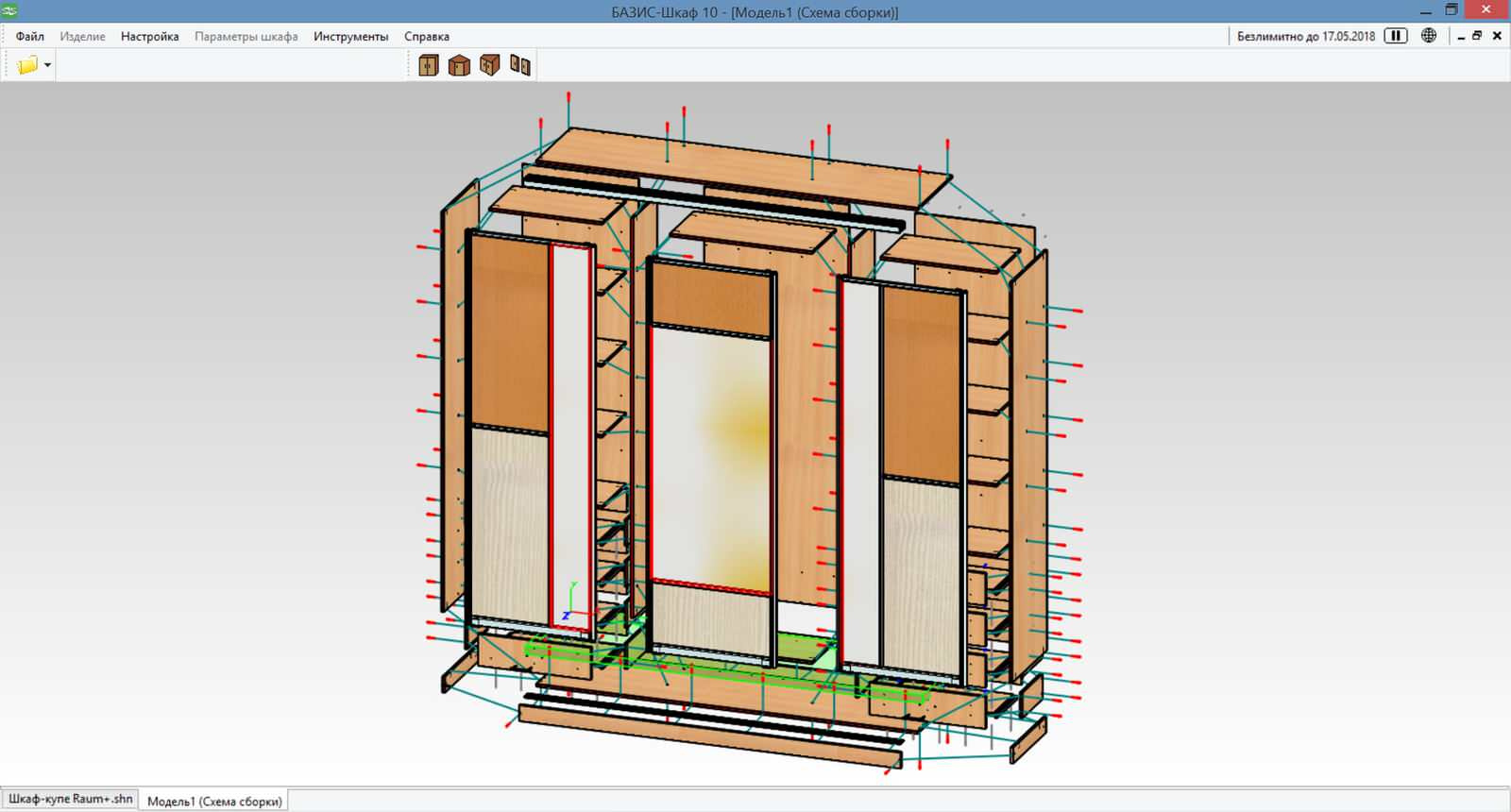 Дизайн-проект шкафа-купе в Базис-Мебельщик .