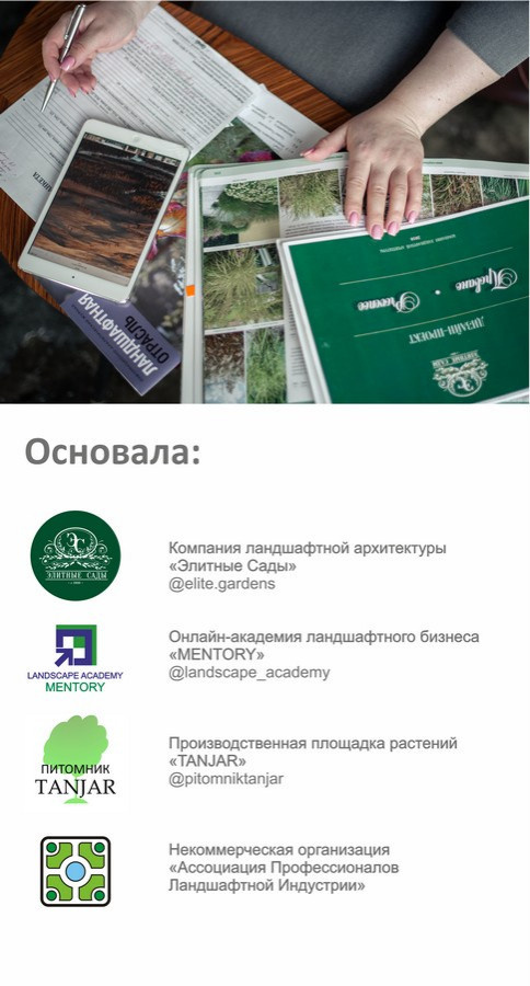 НАШИ ДОСТИЖЕНИЯ