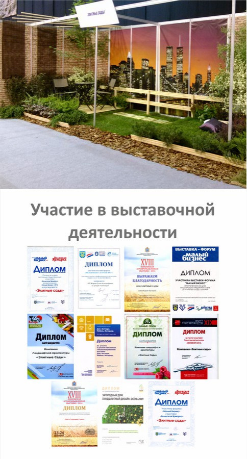 НАШИ ДОСТИЖЕНИЯ