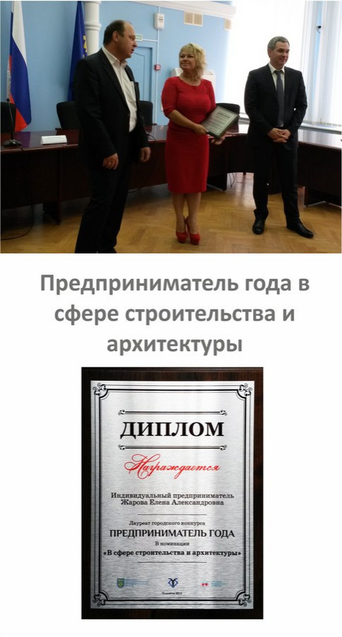 НАШИ ДОСТИЖЕНИЯ