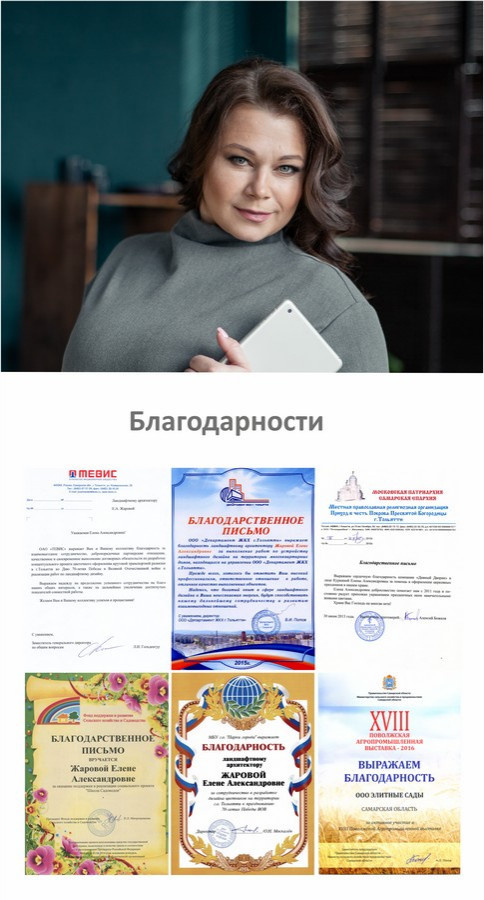 НАШИ ДОСТИЖЕНИЯ