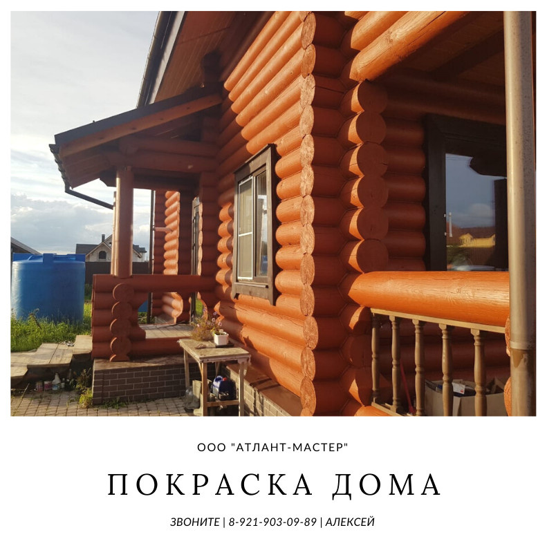 Покраска дома в Ижоре
