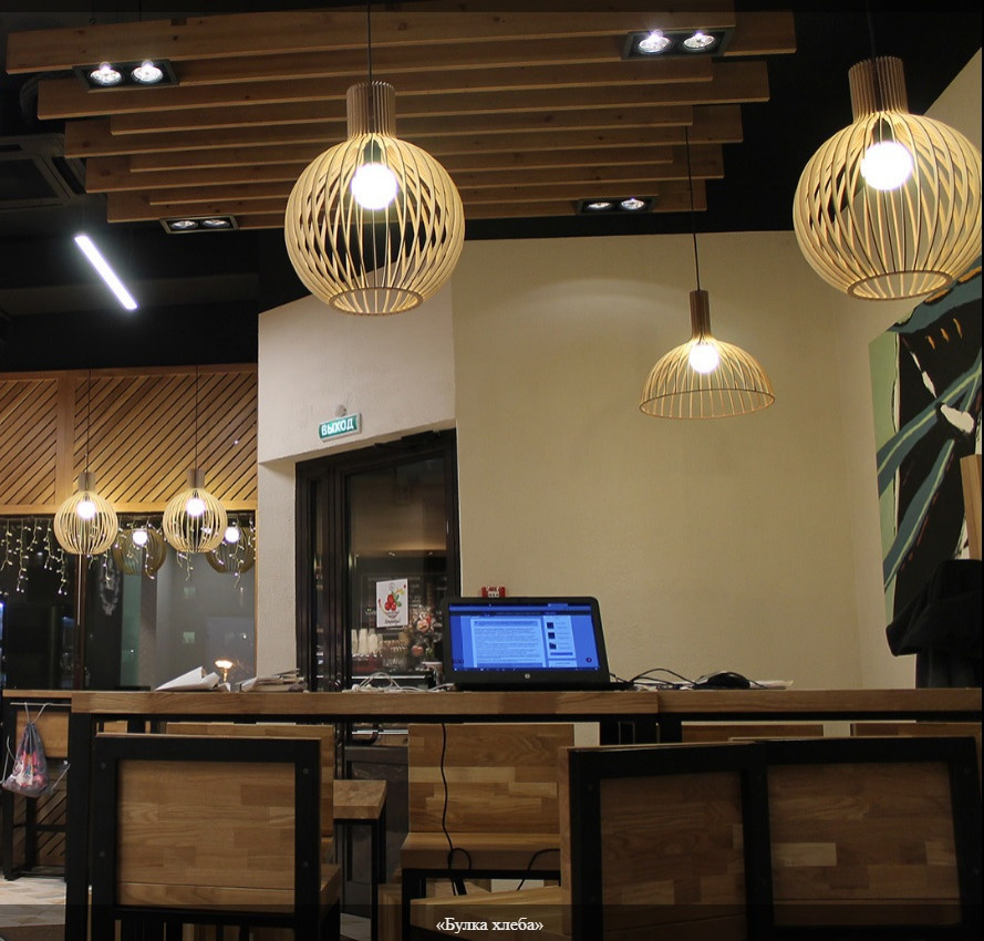 Кафе "Булка хлеба"