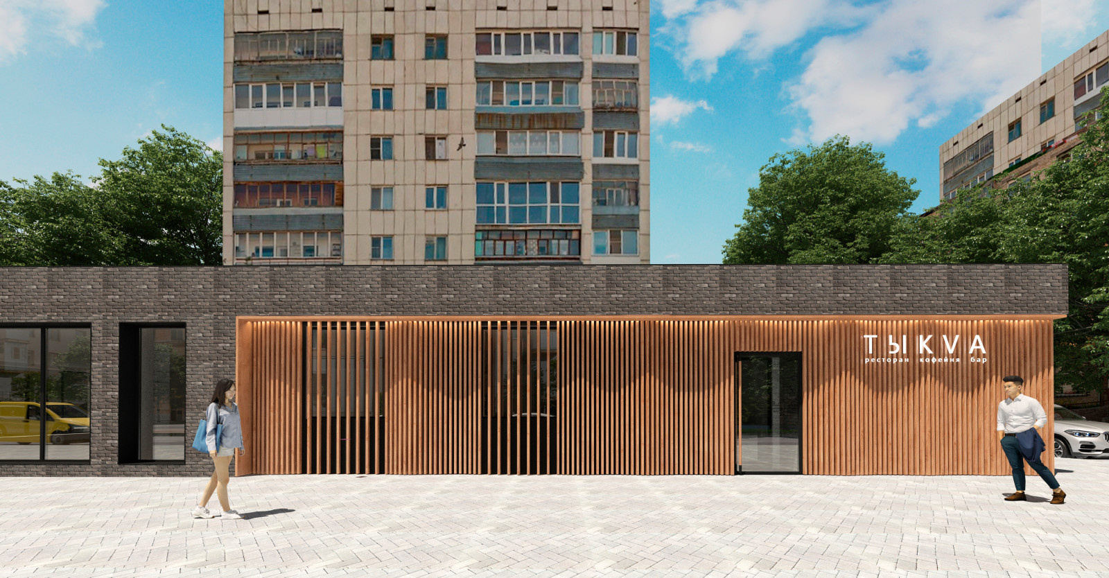 Ресторан Tykva