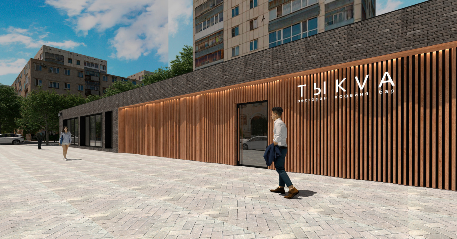 Ресторан Tykva