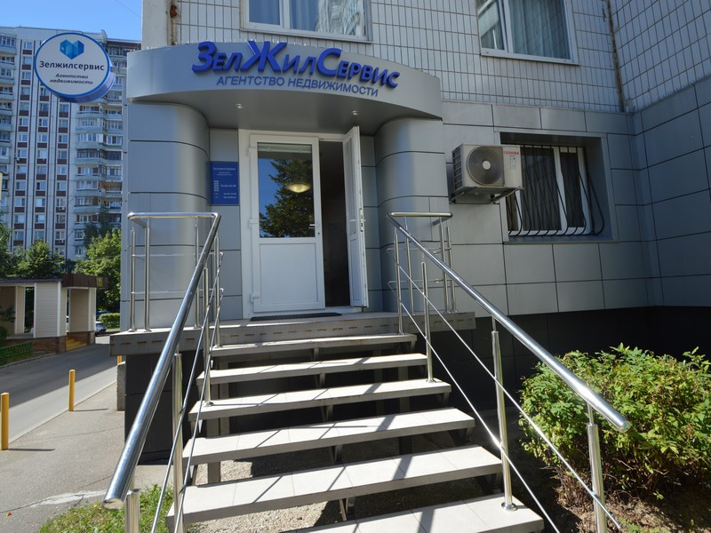 Качественный сервис по покупке продаже, обмену недвижимости.