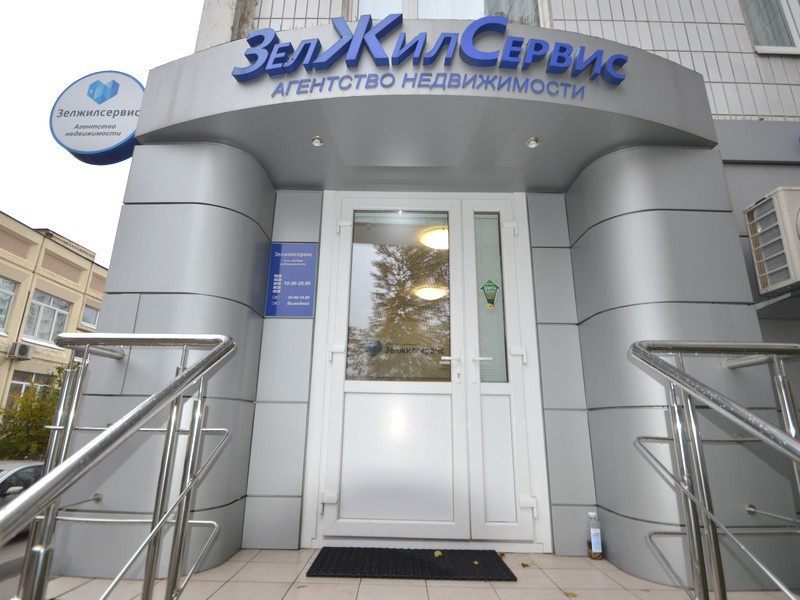 Качественный сервис по покупке продаже, обмену недвижимости.