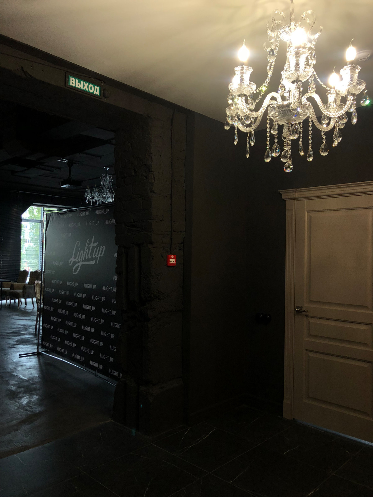 Кафе Light Up