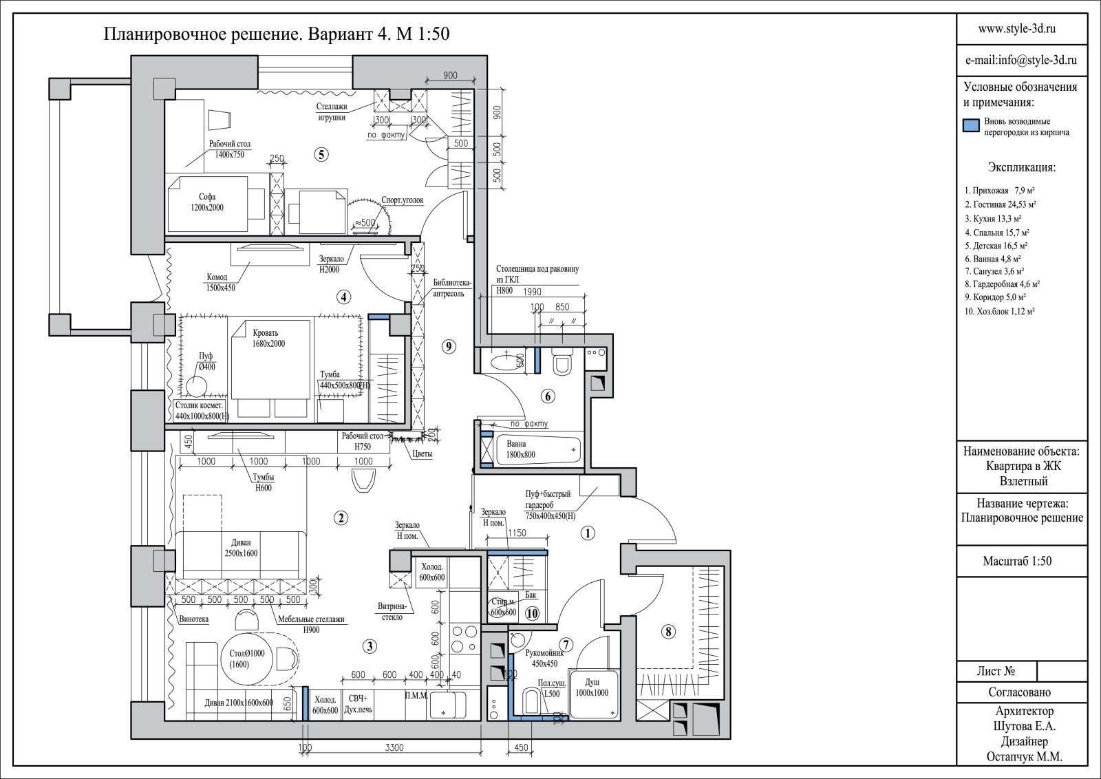 Спальня в ЖК Взлетный